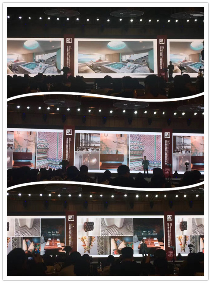 亞太酒店設計年會現(xiàn)場