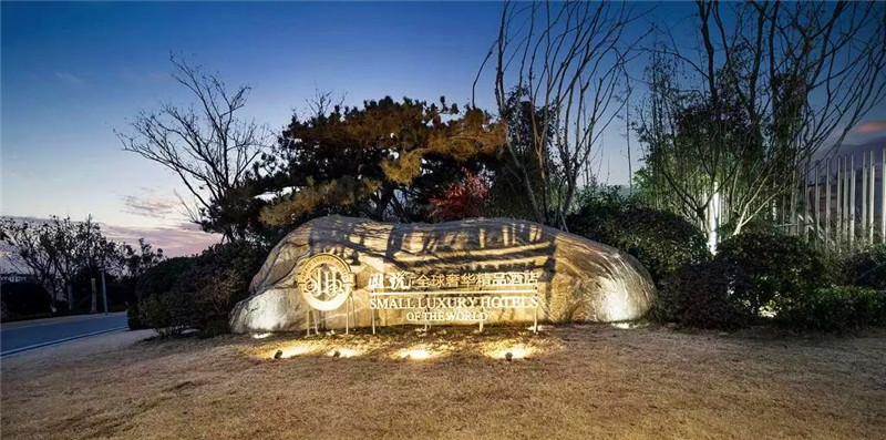 全球奢華精品酒店徐州回悅精品酒店設(shè)計(jì)欣賞 全球奢華精品酒店徐州回悅精品酒店設(shè)計(jì)欣賞