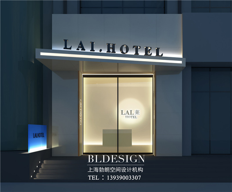 鄭州萊精品酒店設(shè)計案例 鄭州萊精品酒店設(shè)計案例