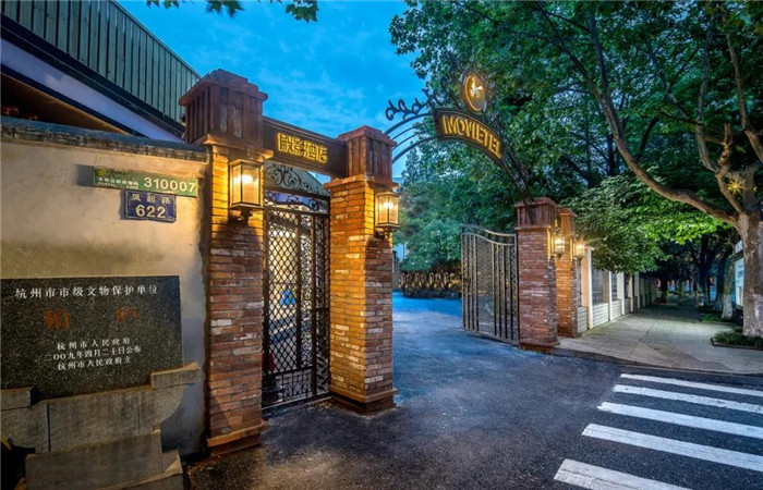 電影跨界酒店  沉浸式電影主題杭州殿影精品酒店設(shè)計