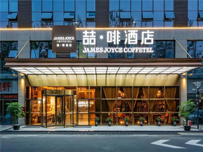 勃朗酒店設(shè)計(jì)觀:盤一盤喆啡酒店的運(yùn)營(yíng)魅力 勃朗酒店設(shè)計(jì)觀:盤一盤喆啡酒店的運(yùn)營(yíng)魅力