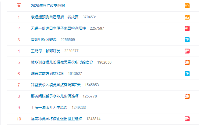 1611406191113646.png 1.png