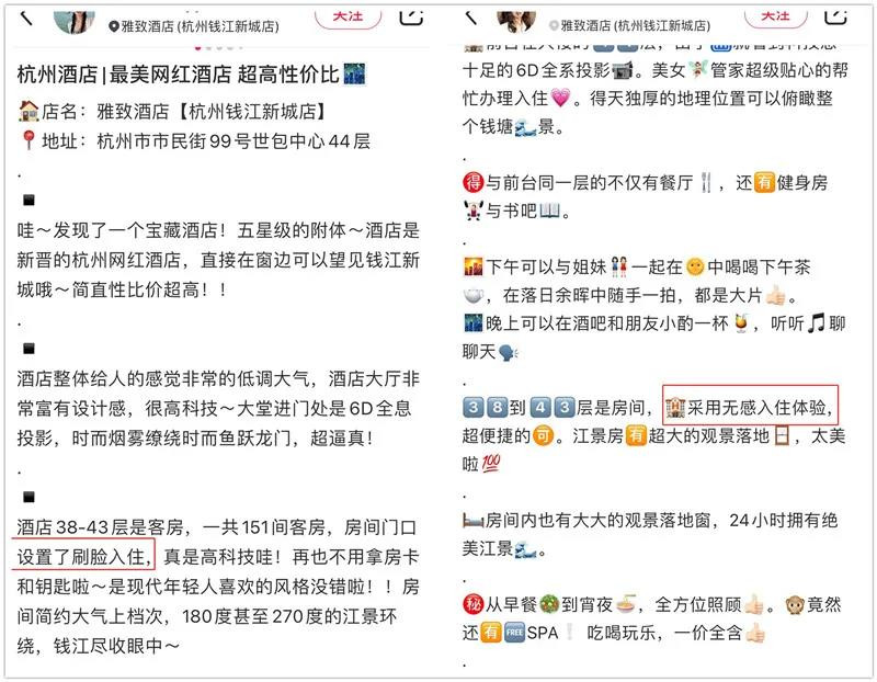 大境設(shè)計專業(yè)酒店設(shè)計公司
