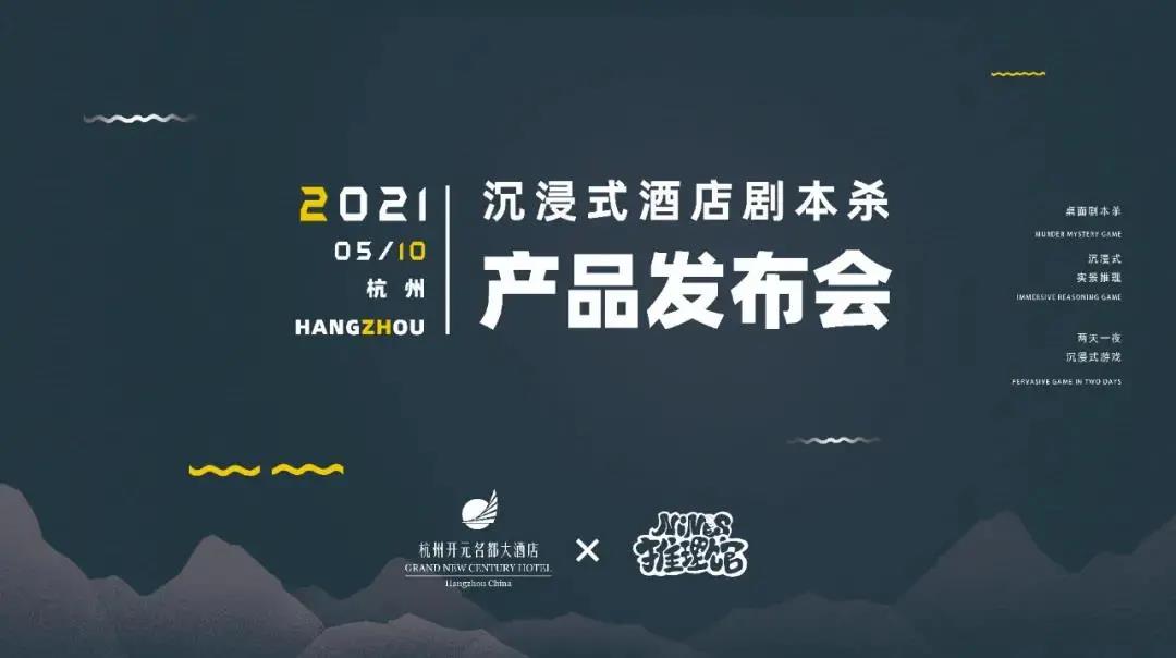 吸引年輕人的酒店設(shè)計是打造趣味玩樂空間 吸引年輕人的酒店設(shè)計是打造趣味玩樂空間