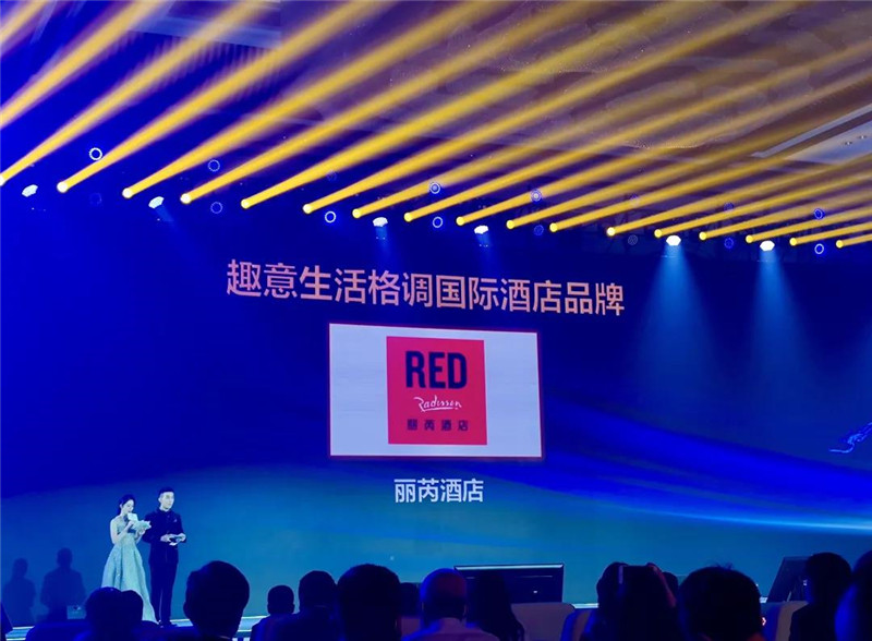 麗芮酒店深度解讀｜如何精準(zhǔn)阻擊生活方式類酒店藍(lán)海？