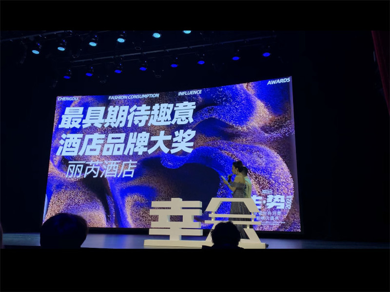 麗芮酒店深度解讀｜如何精準(zhǔn)阻擊生活方式類酒店藍(lán)海？