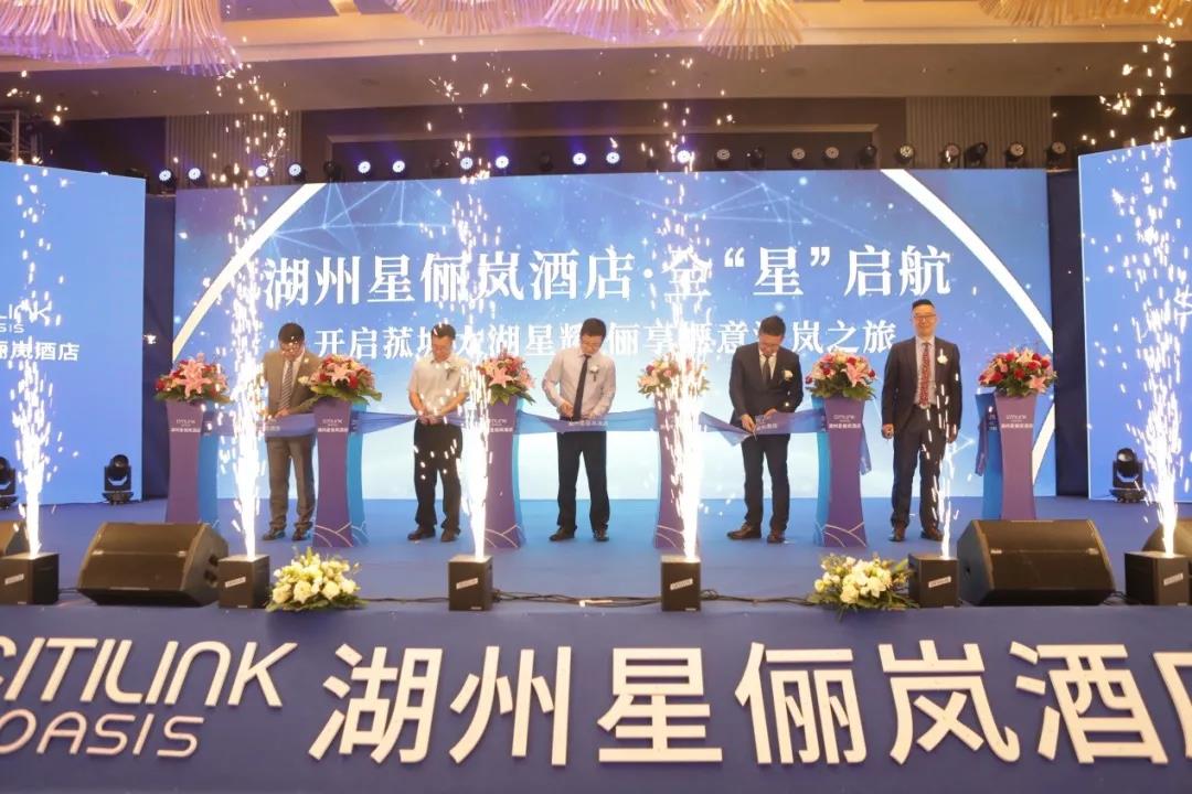 最佳開業(yè)商務(wù)酒店設(shè)計(jì)  湖州星儷嵐酒店設(shè)計(jì)賞析