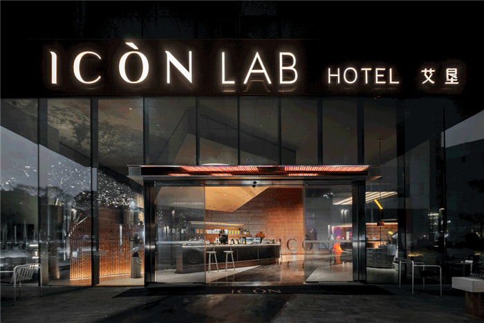 ICON LAB HOTEL 深圳先鋒時尚精品酒店設(shè)計 ICON LAB HOTEL 深圳先鋒時尚精品酒店設(shè)計
