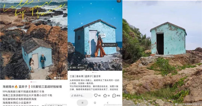 小紅書“照騙”翻車   酒店設(shè)計(jì)怎么破解網(wǎng)紅迷局