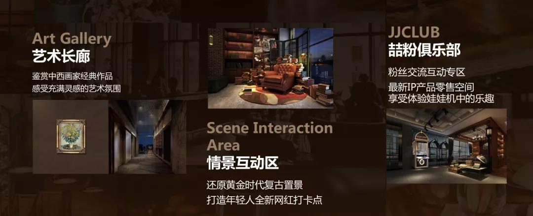 喆啡酒店創(chuàng)立8年 復(fù)盤生活方式酒店出圈記 喆啡酒店創(chuàng)立8年 復(fù)盤生活方式酒店出圈記