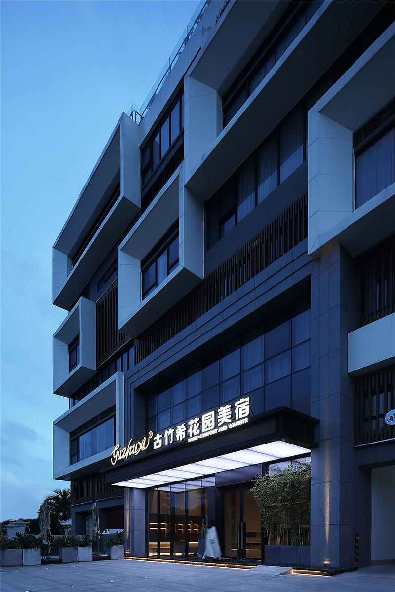 汕頭古竹希花園美宿酒店設(shè)計案例賞析