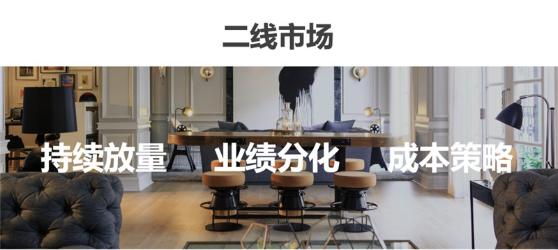 三年疫情酒店觀察：存量成為所有投資者重點關(guān)注