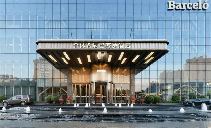 當(dāng)代設(shè)計(jì)演繹晉商文化 希辰巴塞羅新中式酒店設(shè)計(jì) 當(dāng)代設(shè)計(jì)演繹晉商文化 希辰巴塞羅新中式酒店設(shè)計(jì)