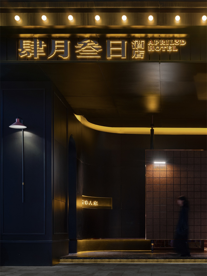 長沙老九門肆月叁日酒店改造設(shè)計案例