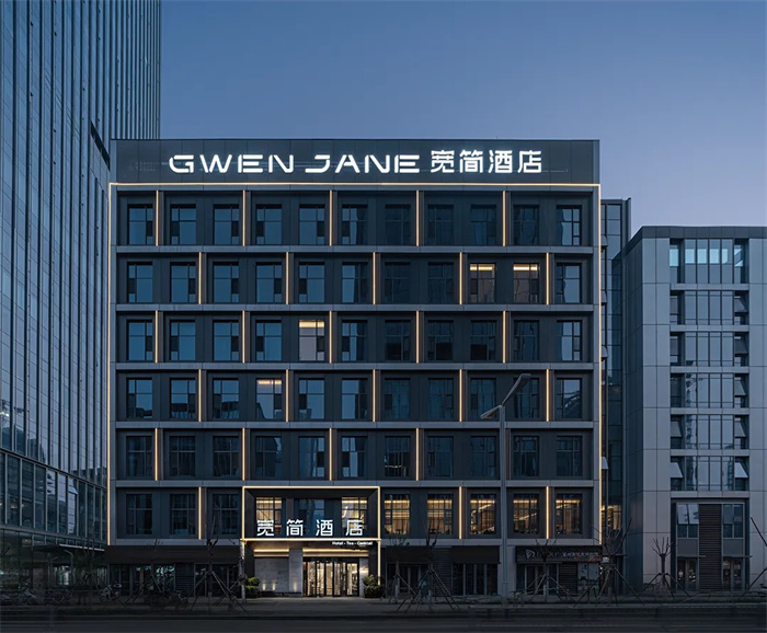 高端精選服務(wù)型連鎖酒店品牌：濟(jì)南寬簡酒店設(shè)計(jì)