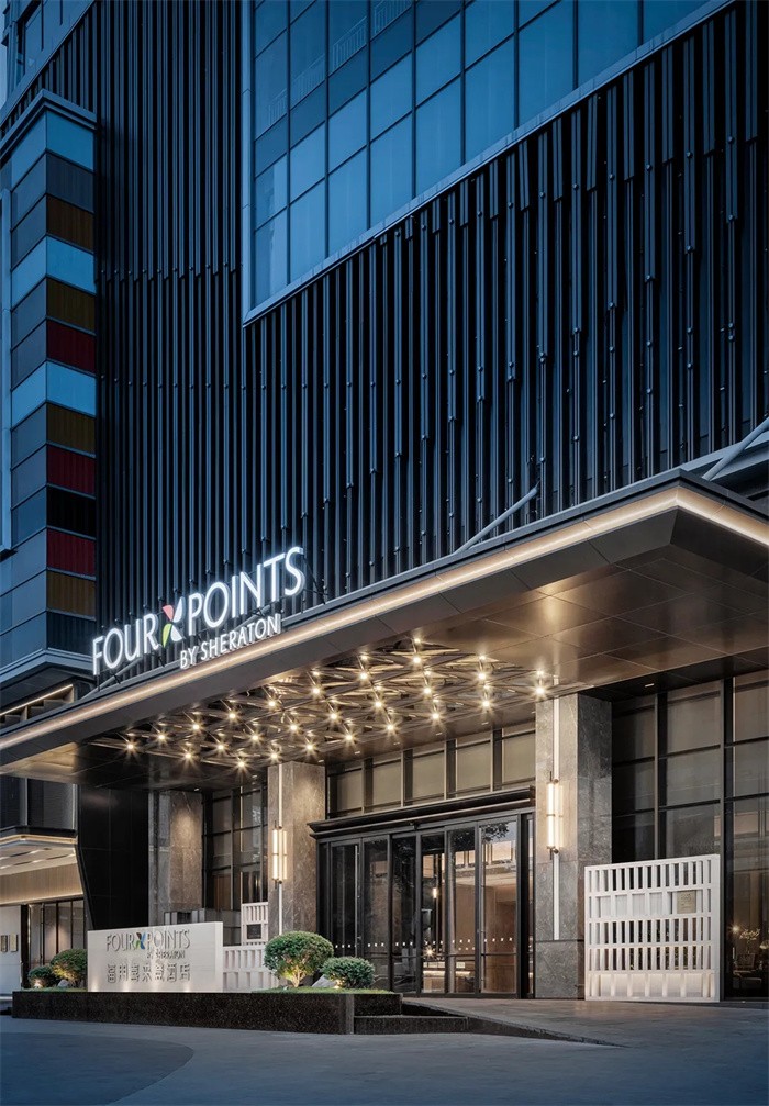 臨海首家國際大牌酒店  臨海福朋喜來登酒店設(shè)計(jì)