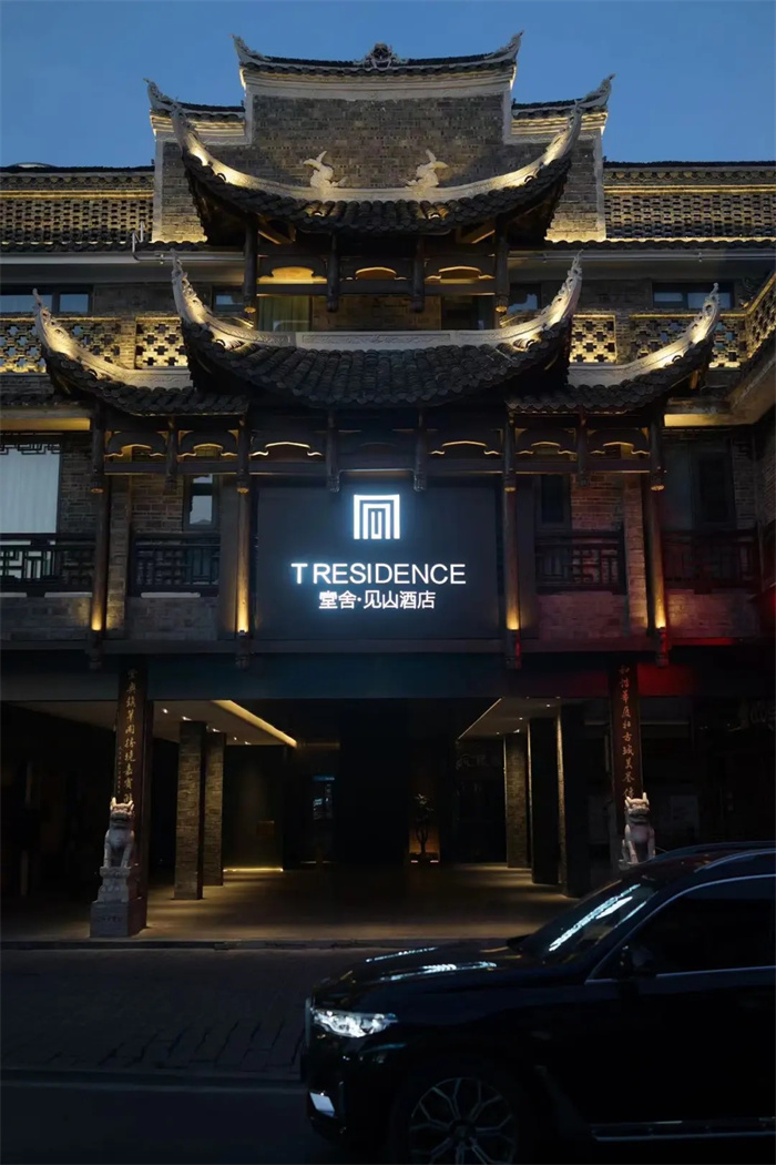 東方秘境 堂舍·見山人文詩(shī)意民宿酒店設(shè)計(jì) 東方秘境 堂舍·見山人文詩(shī)意民宿酒店設(shè)計(jì)