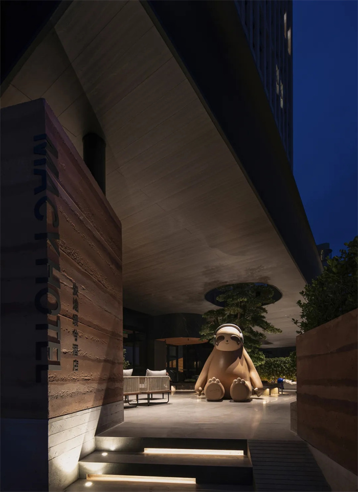 慢生活   福建龍巖安途縵兮精品酒店設(shè)計